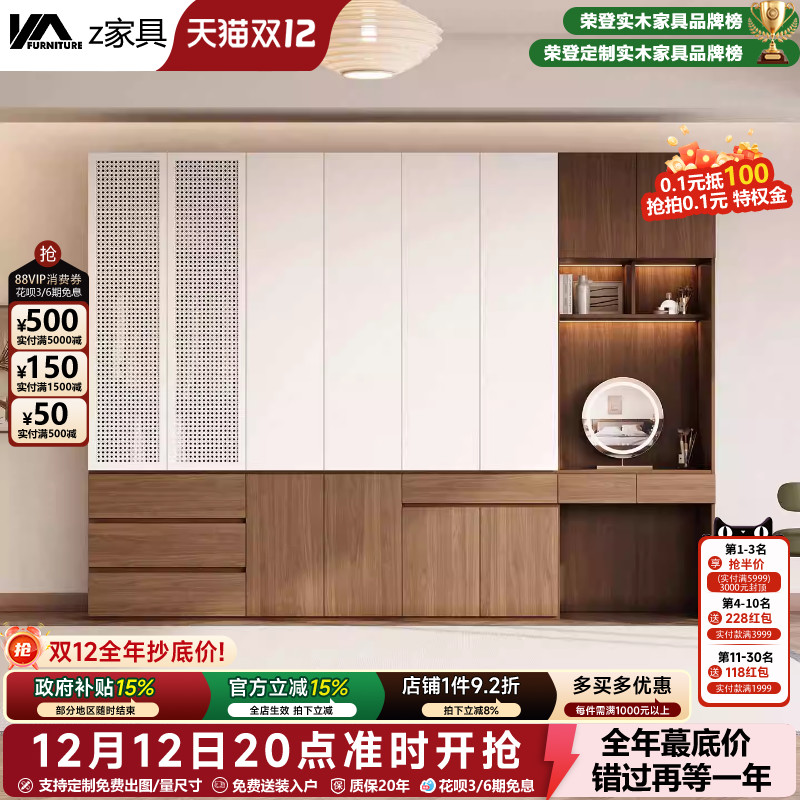 实木橡木书桌衣柜带梳妆台一体