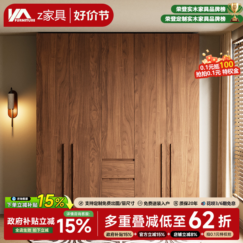 定制橡木全实木中古风衣柜