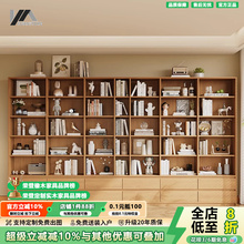 实木展示柜开放式橡木色靠墙一体储物柜收纳2025新款书架书柜组合