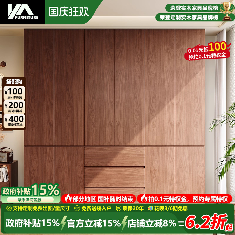 中古风全实木衣柜ENF级定制衣橱
