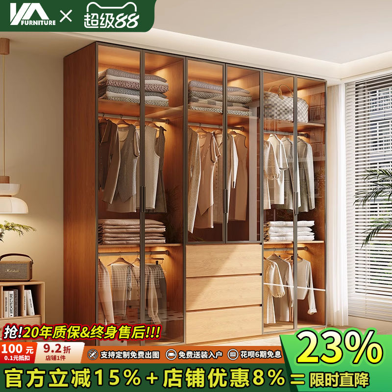 原木风实木衣柜带灯带抽屉新款