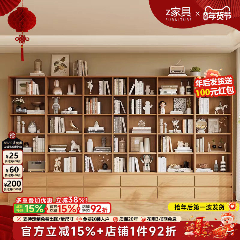 实木展示柜开放式橡木色靠墙一体储物柜收纳2025新款书架书柜组合,住宅家具,组合书柜,淘宝优惠券,粉丝福利购,淘宝优惠卷