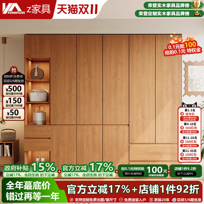 田园风2025新款实木衣柜环保ENF级卧室储物柜衣帽间定制橡木衣橱