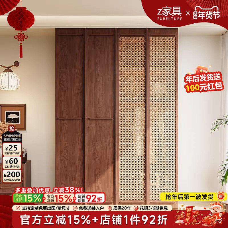 全实木藤编衣柜家用卧室骨骼线ENF级储物柜无甲醛定制橡木大衣橱,住宅家具,自由组合衣柜,淘宝优惠券,粉丝福利购,淘宝优惠卷