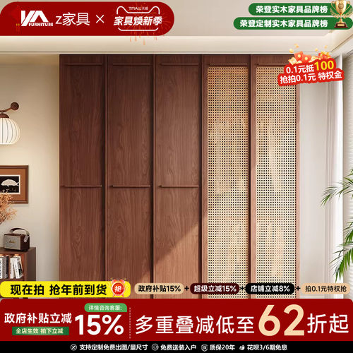 复古风全实木藤编衣柜2025新款