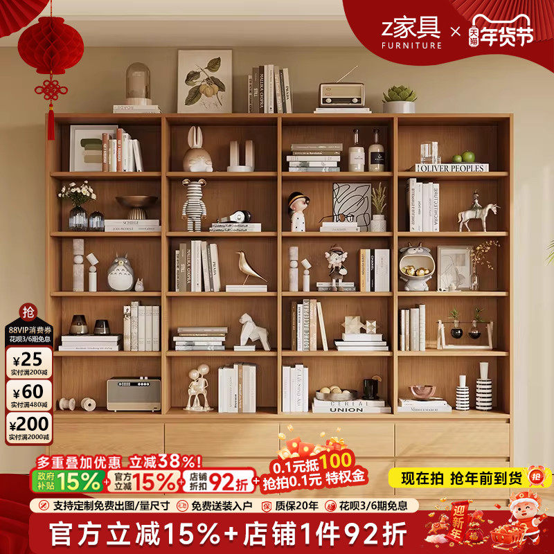 ENF级实木书架原木风2025新款一体储物柜抽屉定制橡木书柜展示柜