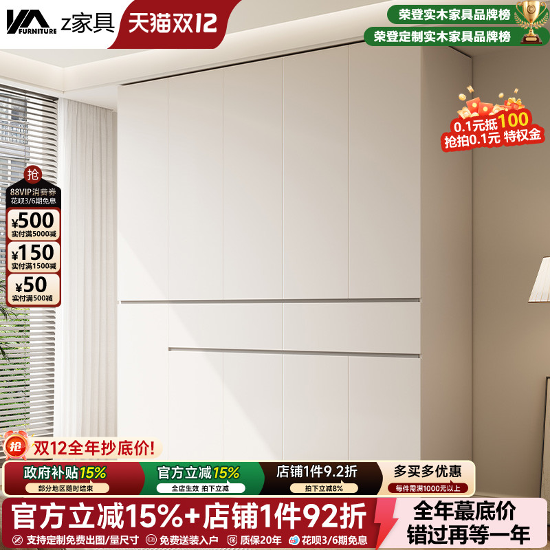 纯实木ENF级橡木衣柜家用卧室