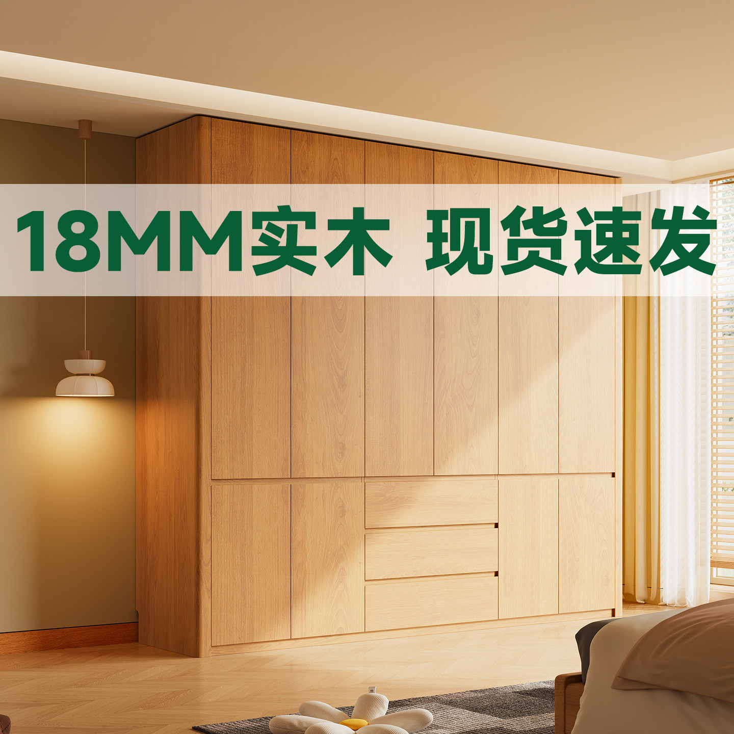 ENF级实木圆弧橡木大衣柜图片