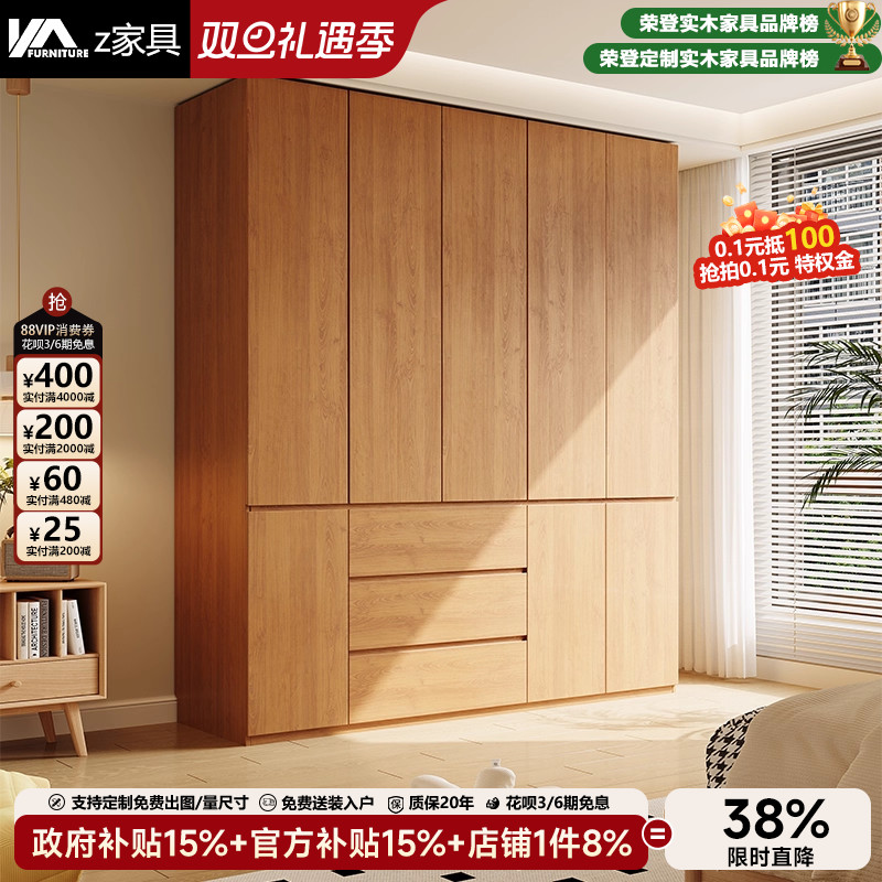 田园风全实木衣柜ENF级家用卧室分段式储物柜橡木定制免拉手衣橱