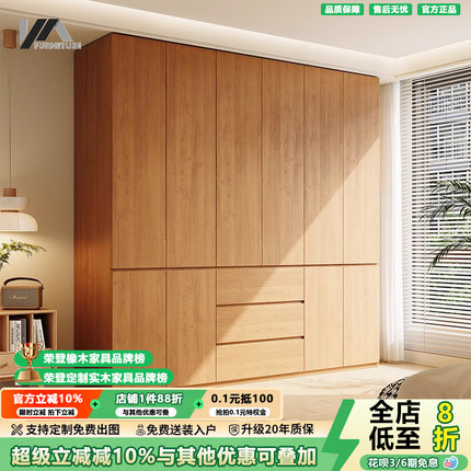 原木风全实木衣柜家用卧室2025新款免拉手收纳柜子储物柜一体到顶