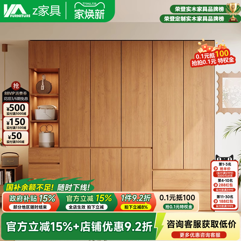 田园风2025新款实木衣柜环保ENF级卧室储物柜衣帽间定制橡木衣橱