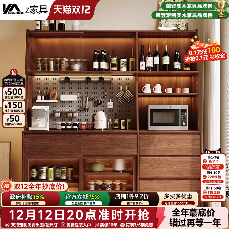 原木全实木多功能餐边柜