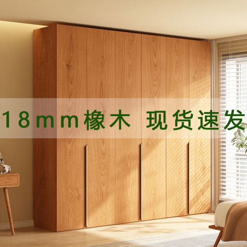 Z家具ENF级实木原木风衣柜