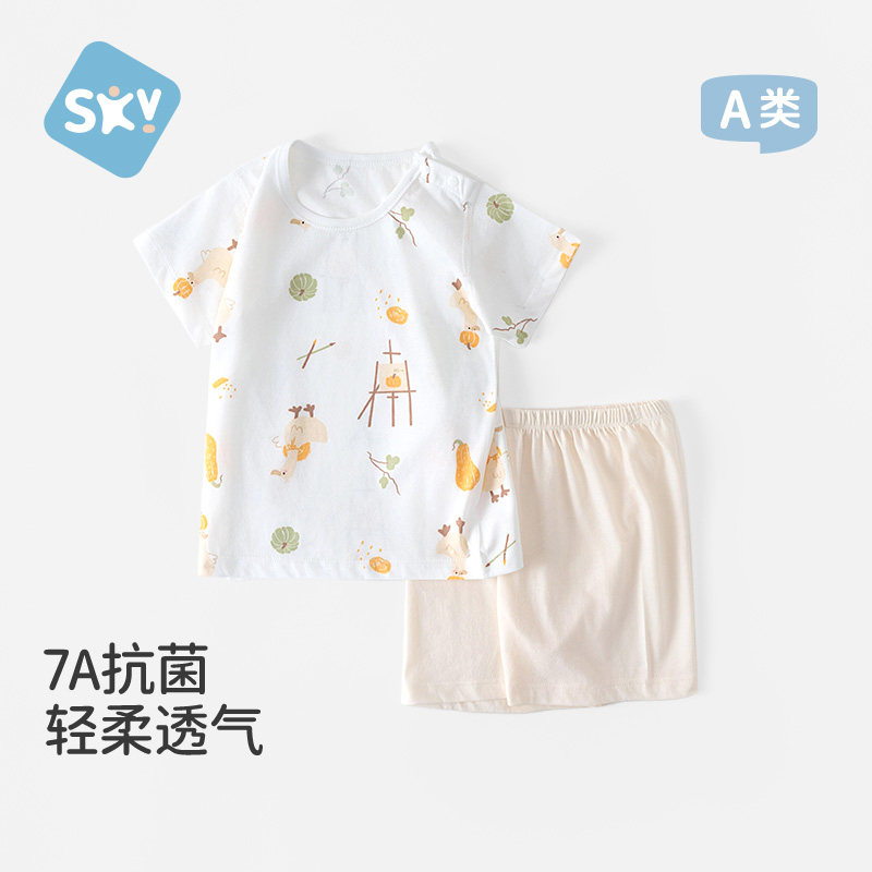 舒贝怡2026夏季婴儿短袖短裤分体套装宝宝薄款夏装儿童纯棉T恤男