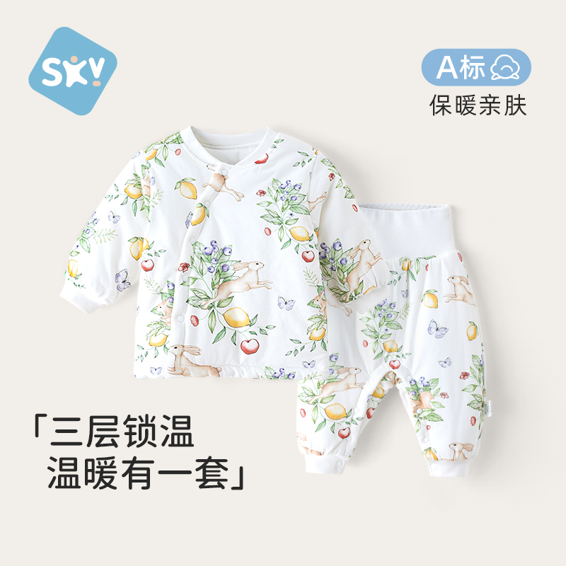 舒贝怡秋冬婴儿宝宝分体棉服套装