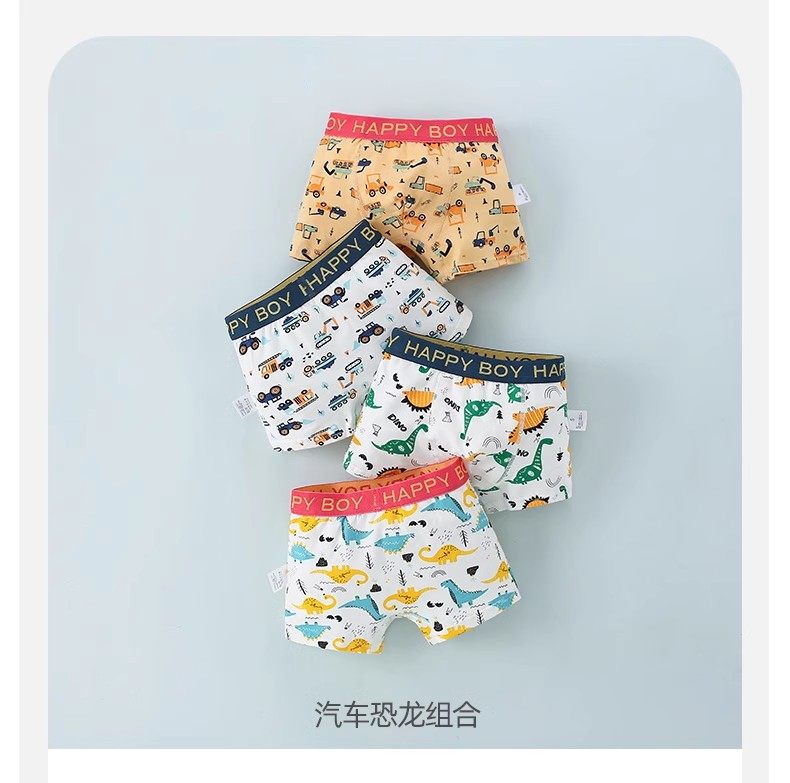 儿童内裤女童男童四角裤宝宝四角平裤男孩女孩短裤男宝女宝男小童,童装/婴儿装/亲子装,内裤,淘宝优惠券,粉丝福利购,淘宝优惠卷