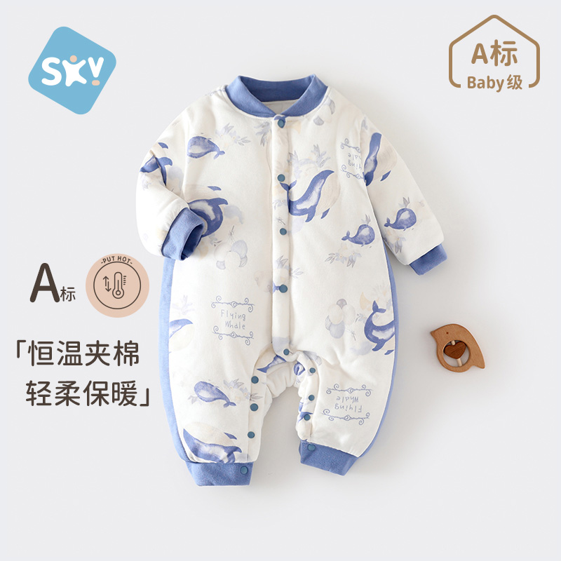 婴儿衣服新生儿宝宝加厚连体衣秋冬款夹棉保暖棉服冬季外出服哈衣