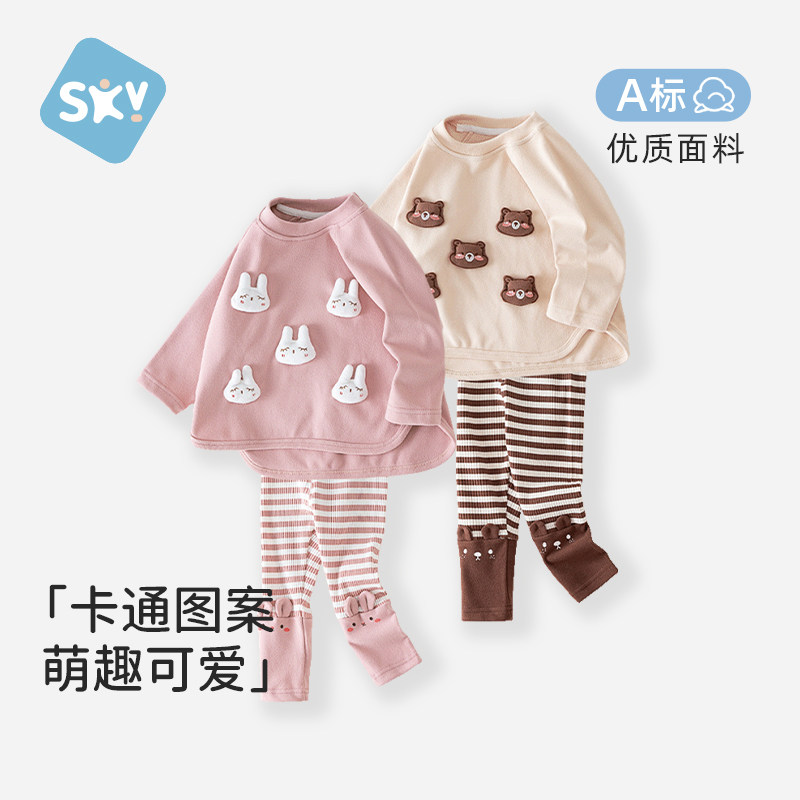舒贝怡长袖卫女童衣套装两件套