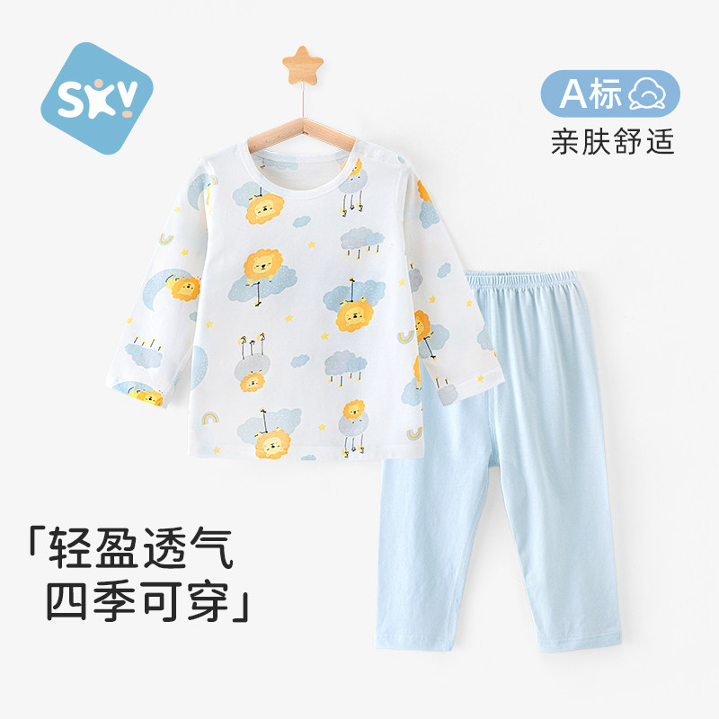 舒贝怡春夏宝宝分体内衣套装薄款秋衣秋裤小童纯棉睡衣婴儿家居服,童装/婴儿装/亲子装,内衣套装,淘宝优惠券,粉丝福利购,淘宝优惠卷