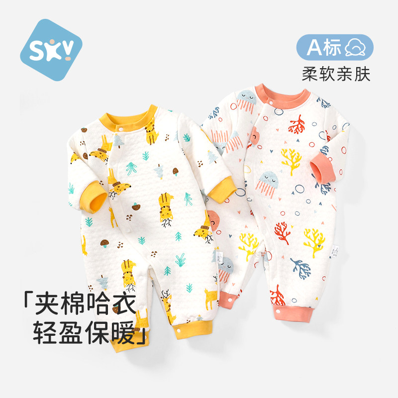 舒贝怡婴儿连体衣服新生儿夹棉加厚哈衣纯棉衣服男女宝宝爬服睡衣,童装/婴儿装/亲子装,连身衣/爬服/哈衣,淘宝优惠券,粉丝福利购,淘宝优惠卷