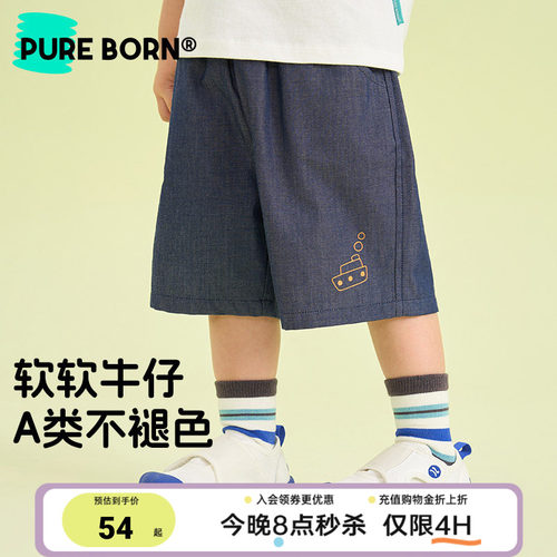 博睿恩儿童夏季休闲钱布雷短裤