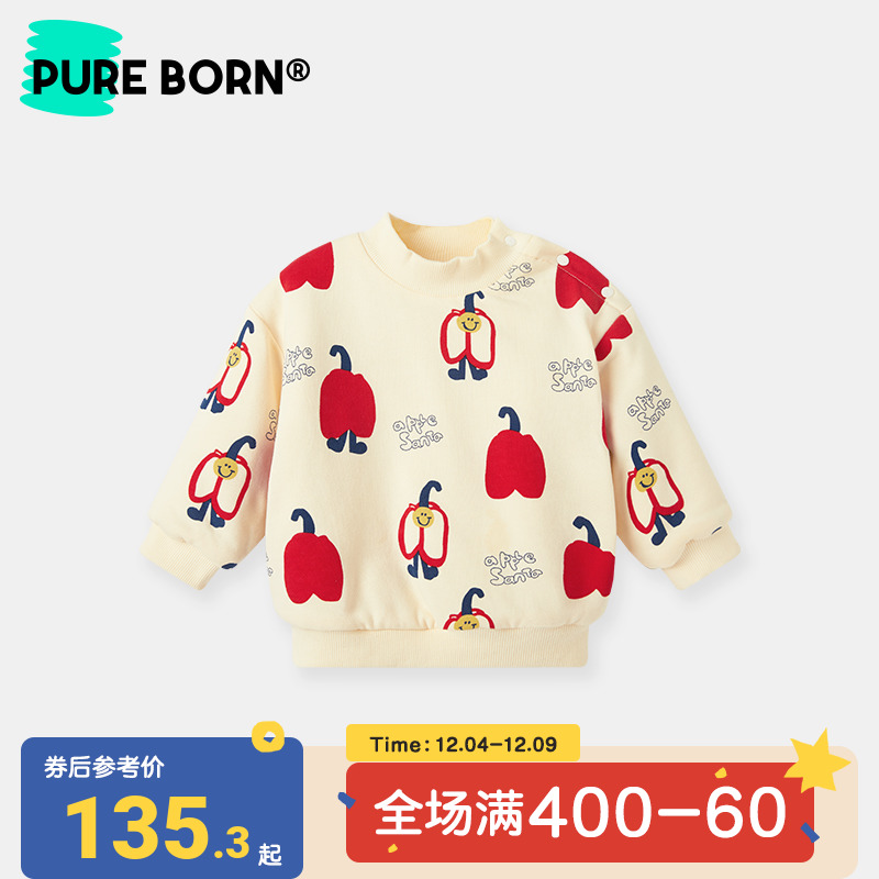 博睿恩男女寶寶衛衣冬新款嬰幼兒可愛平安果厚加絨外出保暖上衣_pureborn博睿恩旗艦店_童裝_嬰兒裝_親子裝
