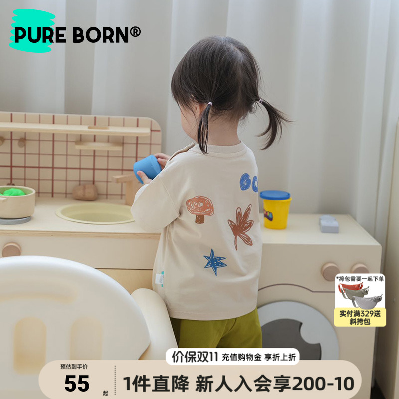 【雪糕棉】博睿恩男女宝宝凉感短袖2025新款儿童百搭透气凉感T恤