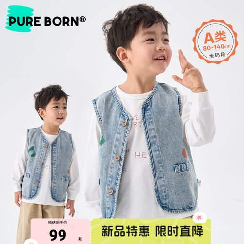 博睿恩儿童牛仔马甲春夏坎肩新款