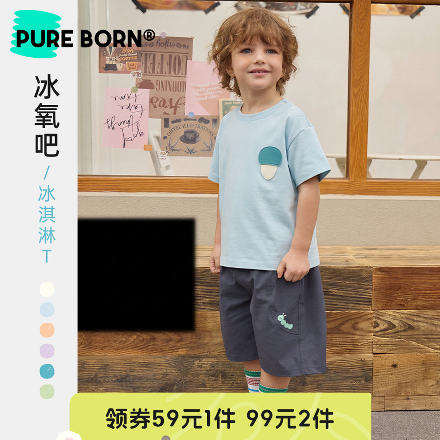冰氧吧'博睿恩男女宝宝短袖春夏薄款儿童t恤亲子装凉感棉男童上衣