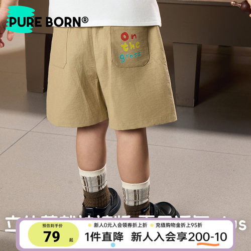 博睿恩宝宝夏季休闲百搭短裤