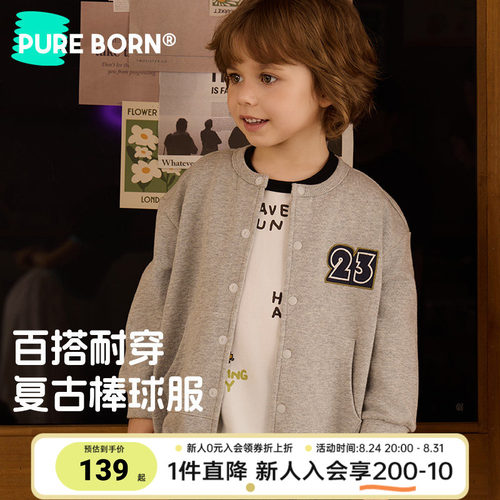 博睿恩儿童纯棉棒球服外套新款