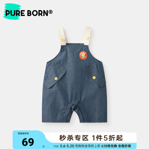 博睿恩休闲百搭背带裤