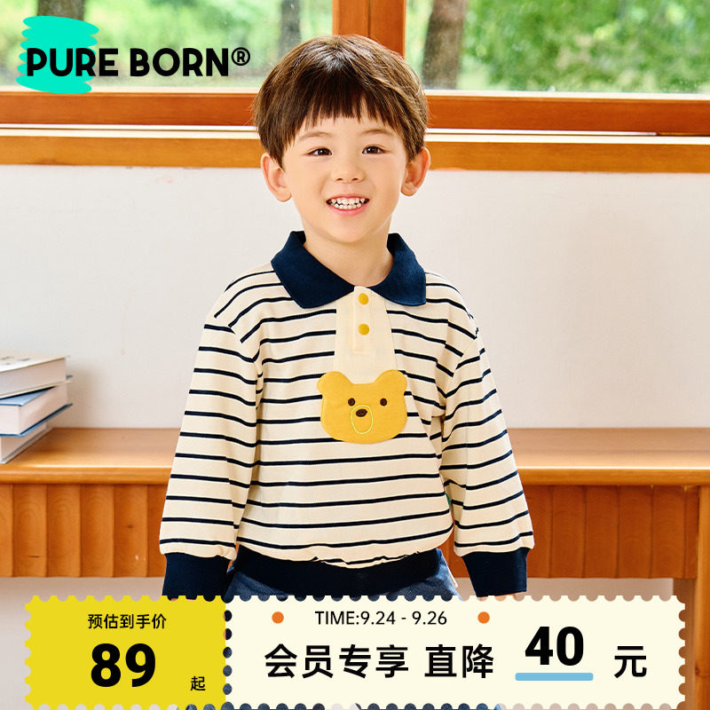 博睿恩 男女宝宝卫衣新秋装2023冬婴幼儿纯棉条纹可爱polo领上衣使用感如何?