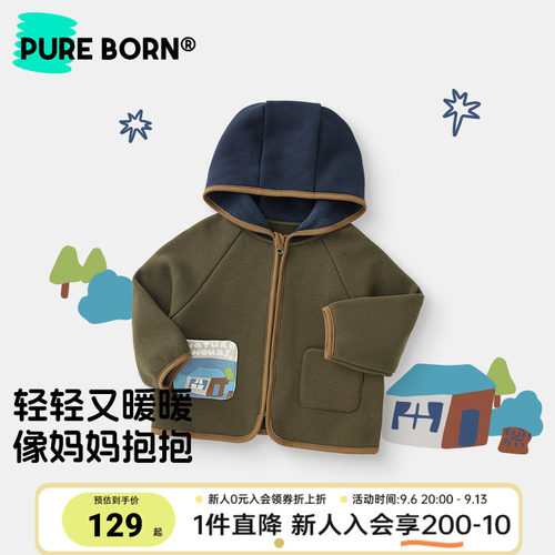 博睿恩儿童春款轻暖绒外套