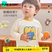 博睿恩 上衣内搭卫衣 男女宝宝纯棉T恤春秋婴幼儿可爱印花儿童长袖