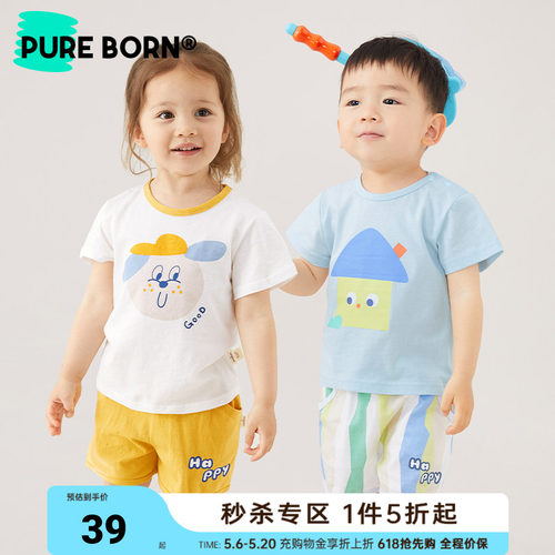 婴幼儿纯棉短裤博睿恩卡通夏季