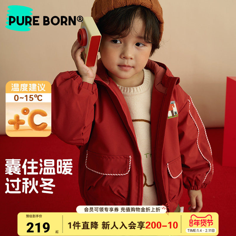 博睿恩三防男女宝宝加厚棉服2025冬新年小马夹棉保暖连帽棉袄外套,童装/婴儿装/亲子装,棉袄/棉服,淘宝优惠券,粉丝福利购,淘宝优惠卷
