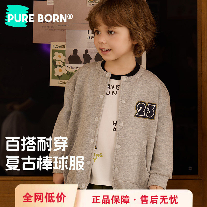 博睿恩儿童棒球服外套春季新款男女宝宝纯棉户外运动休闲上衣童装