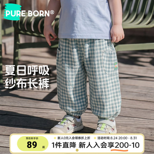 博睿恩宝宝纯棉休闲格子裤新款