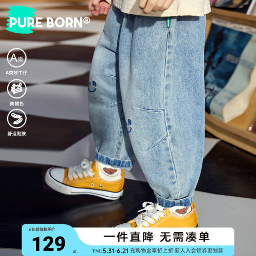 博睿恩儿童笑脸软牛仔裤春新款