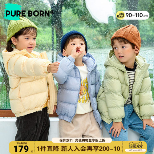 博睿恩轻薄保暖羽绒服