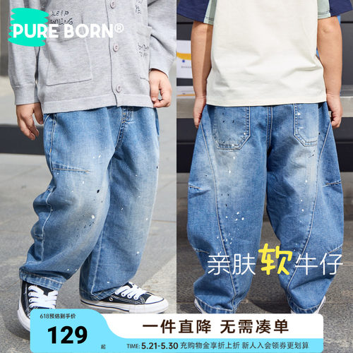 博睿恩儿童潮流软牛仔裤新款
