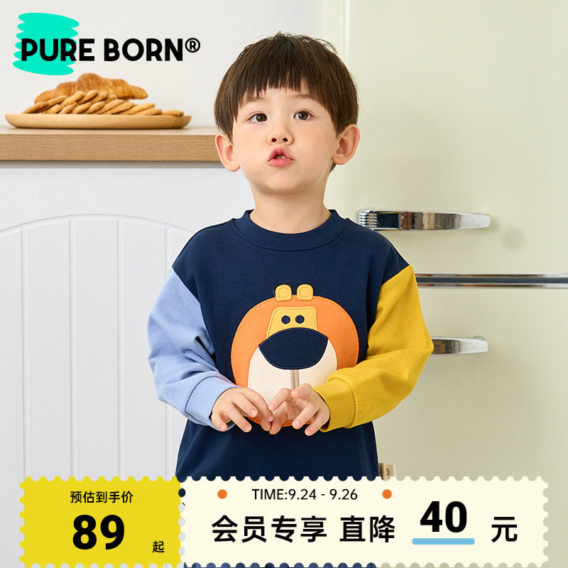 博睿恩 宝宝秋卡通宽松休闲卫衣秋款婴幼儿动物宽松上衣8个月-4岁属于什么档次？