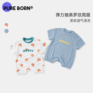 博睿恩婴儿连体衣男女宝宝