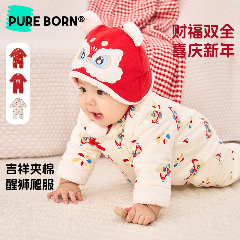 博睿恩男女宝宝拜年服爬服2025冬新款年服婴儿衣服夹棉红色连体衣