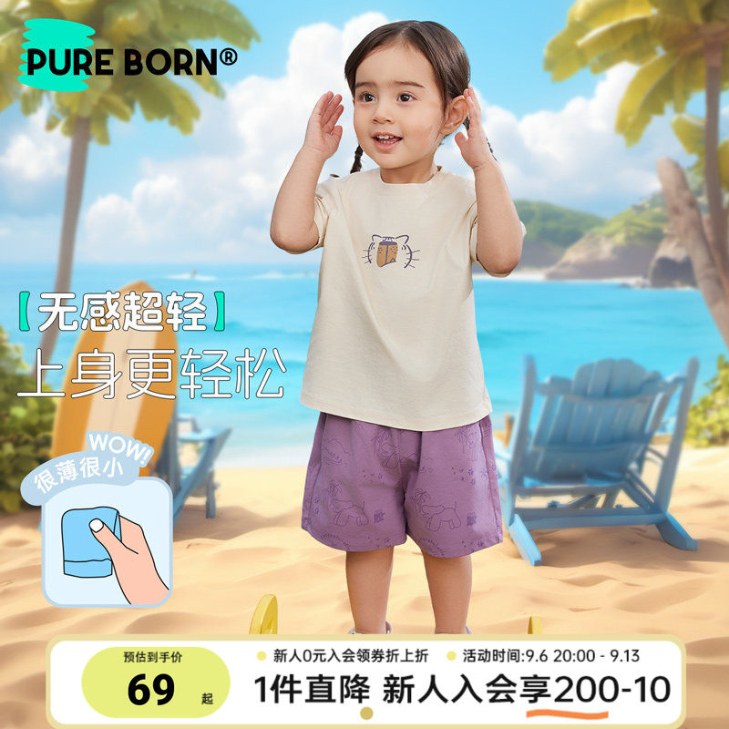 博睿恩男女宝宝夏季套装短裤短袖图片