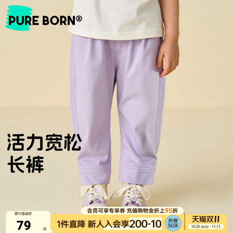 博睿恩女宝宝长裤春秋款婴童活力宽松仿牛仔休闲裤子