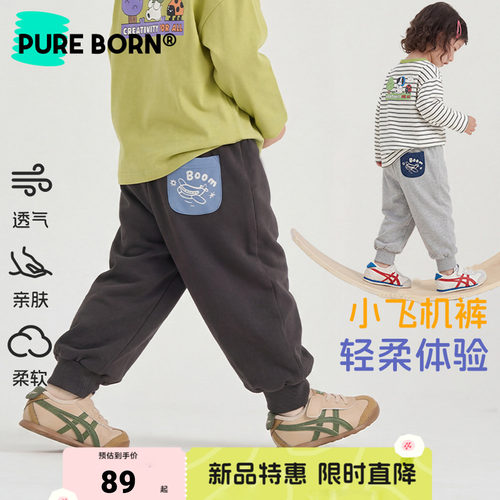 博睿恩纯棉男女宝宝运动卫裤