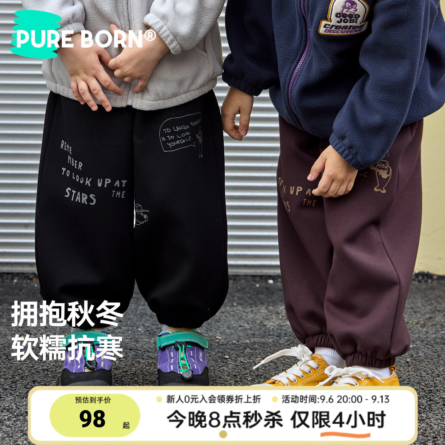 博睿恩儿童秋冬款加绒保暖长裤子图片