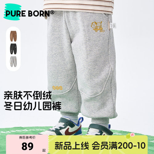 博睿恩儿童秋冬休闲加绒长裤子